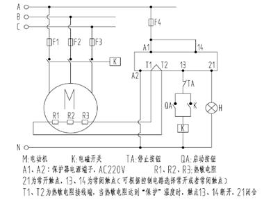 EMC易倍电机：铂热电阻非定值控制保护原理图，以KBL智能仪表为例