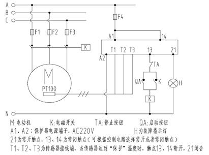 EMC易倍电机：铂热电阻非定值控制保护原理图，以KBL智能仪表为例